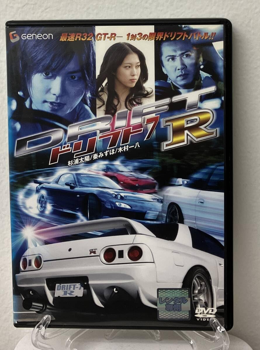グラトリ DVD 2枚セット Spread スプレッド 「now or never」 レッツトライ Let's Try グラトリ